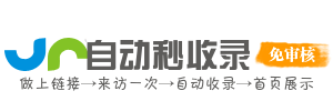 桂林街道投流吗,是软文发布平台,SEO优化,最新咨询信息,高质量友情链接,学习编程技术